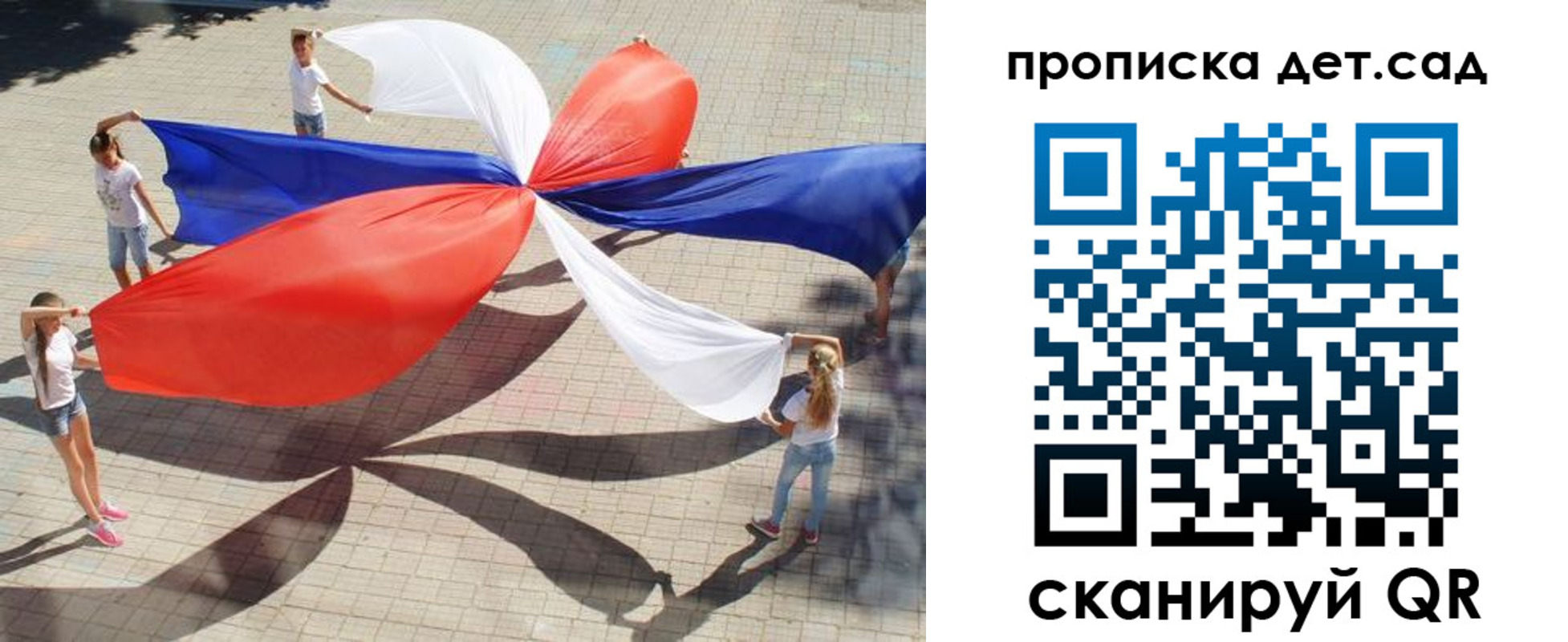 прописка поиск в Салавате